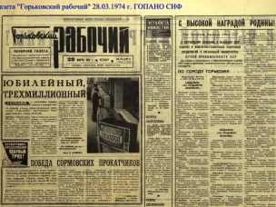 Наш город 50 лет назад